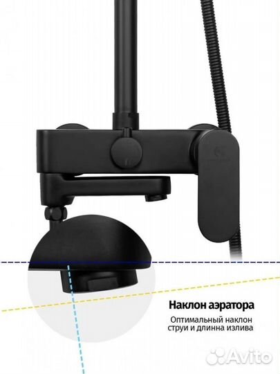 Душевая система GB7011BL чёрный матовый