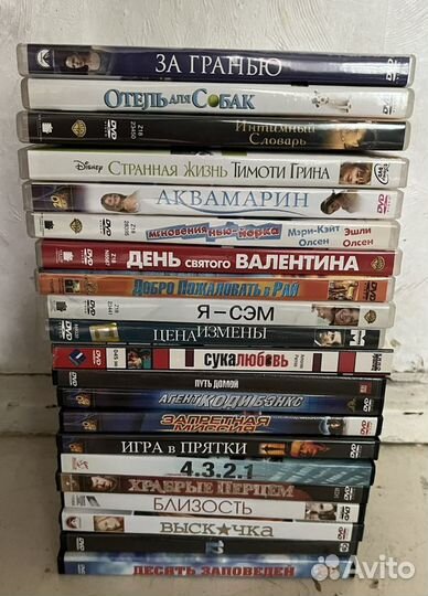 Фильмы на dvd