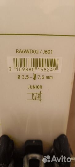 Горные лыжи детские 120 с ботинками