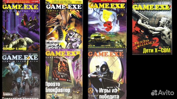 Журналы Магазин Игрушек и Game.exe (1995-2006 гг)