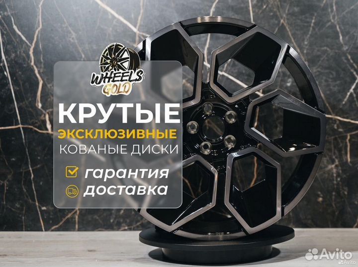 Кованные диски R21 Lincoln MKC