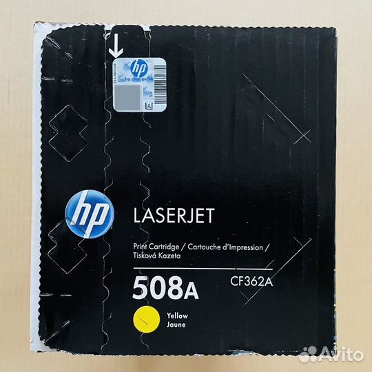 Картриджи HP 508A оригинальные комплект