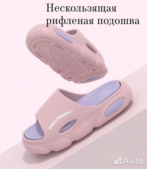 Шлепанцы Paul Frank Comfortable