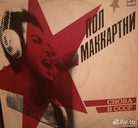 Queen /The beatles/ Виниловые пластинки