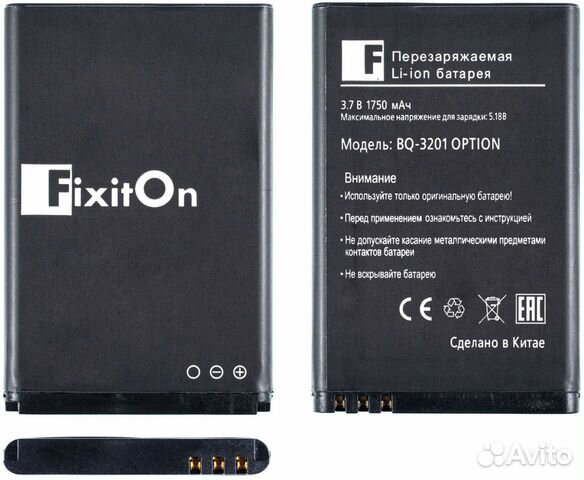 Аккумулятор / батарея FixitOn для BQ-3201 Option