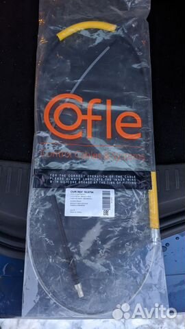 Тросик стояночного тормоза Cofle 10.6794 (Меган 3)