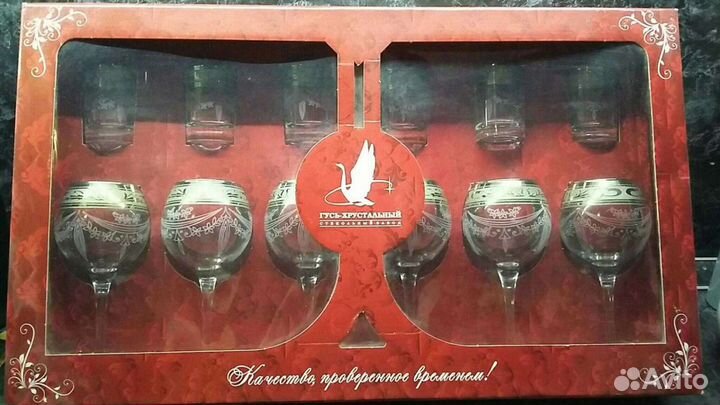 Набор рюмок