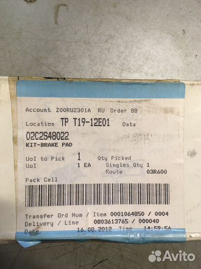 Колодки тормозные передние для jaguar X-type