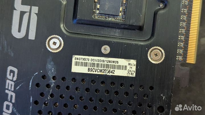 Видеокарта gtx 570