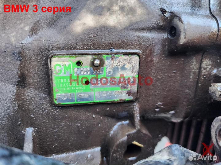 АКПП 306S3, M54B30 BMW 3 серия