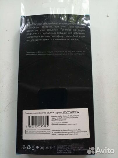 Чехол на Honor 10 lite