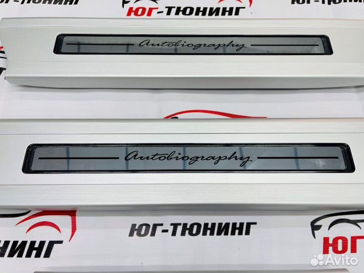 Накладки на пороги Range Rover Autobiography Range