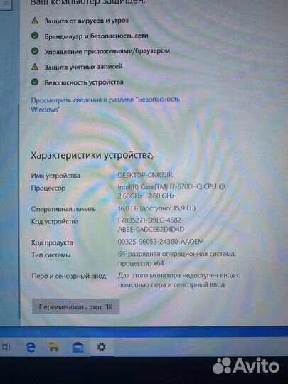 Ноутбук Dell Precision 5510 - Intel Core i7-6700HQ