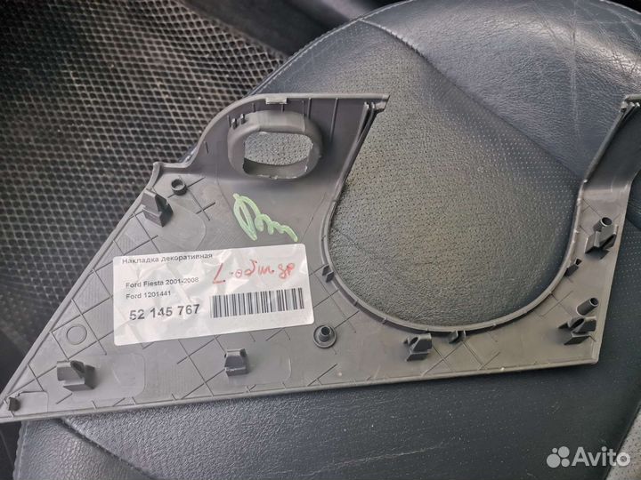 Накладка обшивки Ford Fiesta 1201441