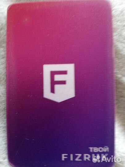 Продажа клубной карты в тренажерный клуб физрук