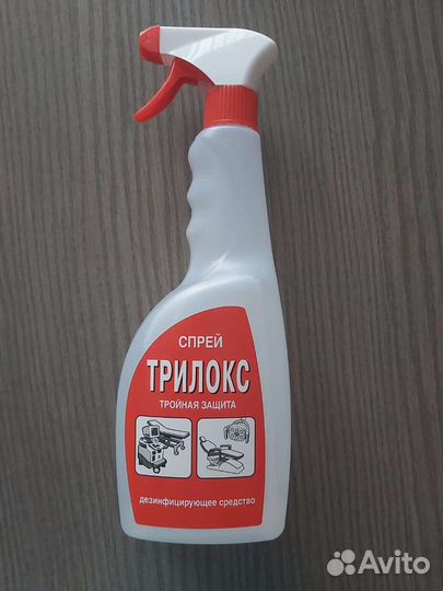 Дезинфицирующее средство Трилокс-спрей, 0.75л