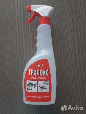 Дезинфицирующее средство Трилокс-спрей, 0.75л