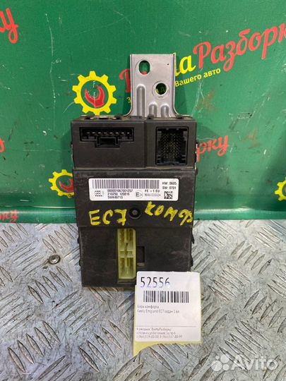 Блок комфорта Geely Emgrand Ec7 седан 1.6Л