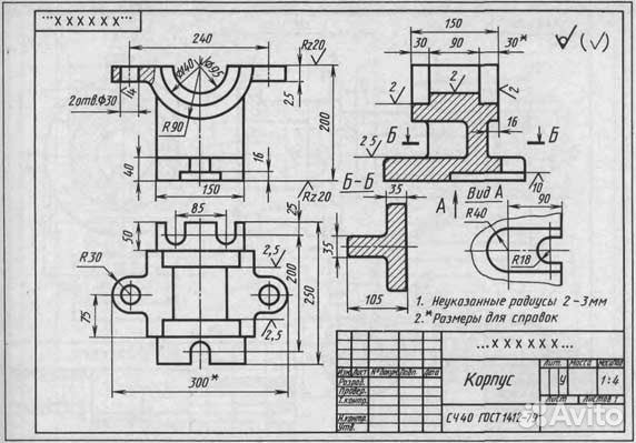 Чертежи оцифровка, разработка