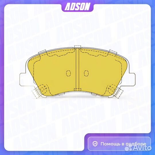 Колодки тормозные дисковые перед