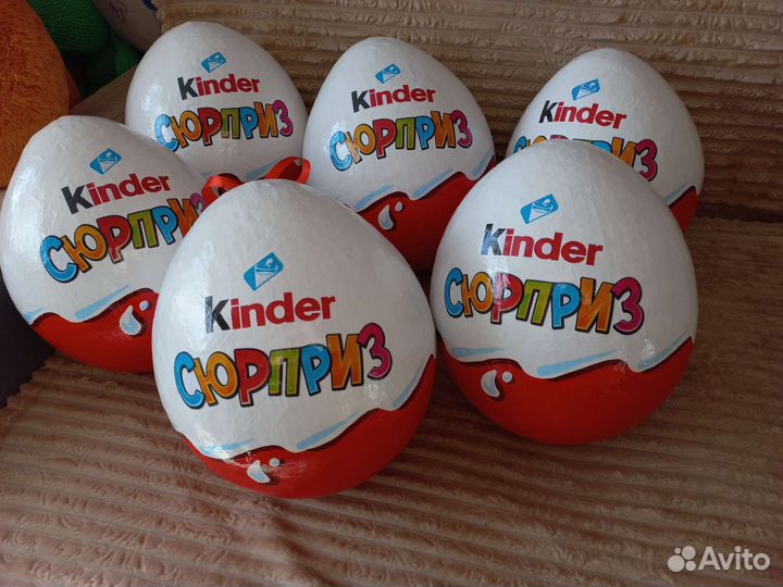 Упаковка большой Киндер