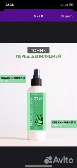 Воскоплав для депиляции, воск+палочки