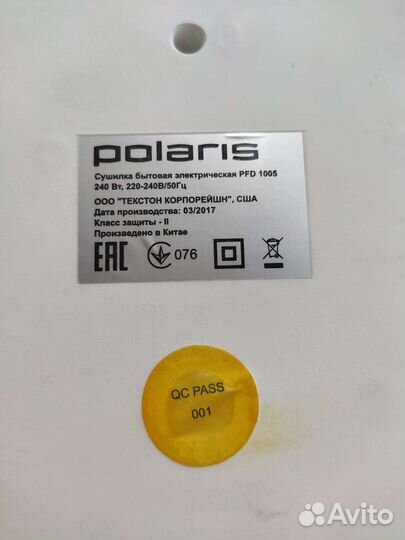 Сушилка для овощей и фруктов polaris