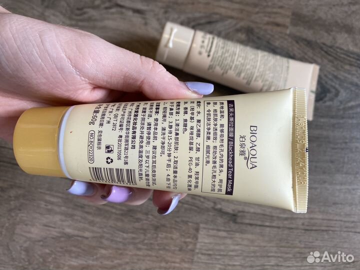 Новые средства для ухода