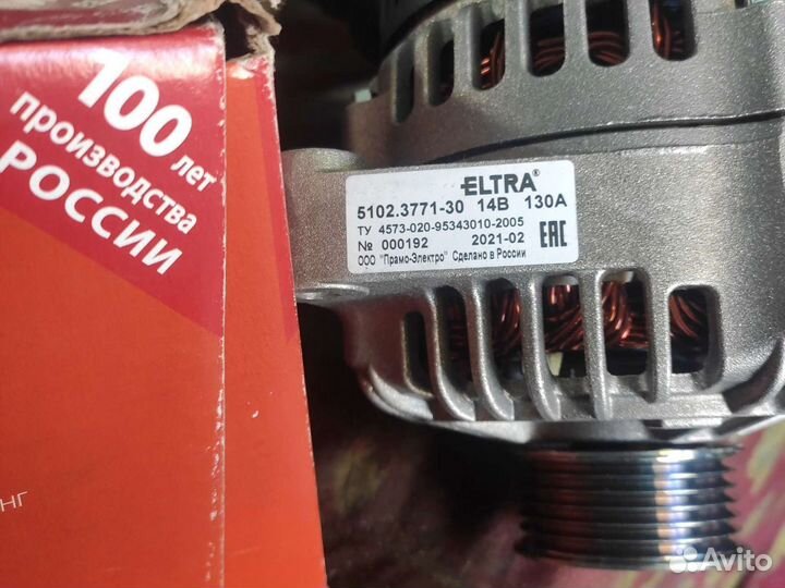 Генератор ваз 2110-2115 нива шевроле 2123 130a