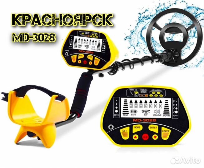 MD 3028 дискриминация различие по тону