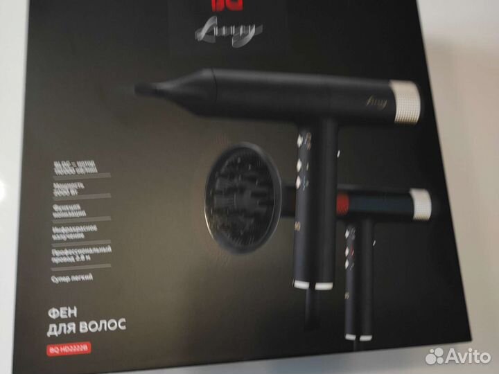 Фен профессиональный новый