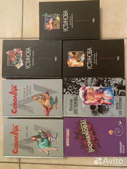 Книги детективы