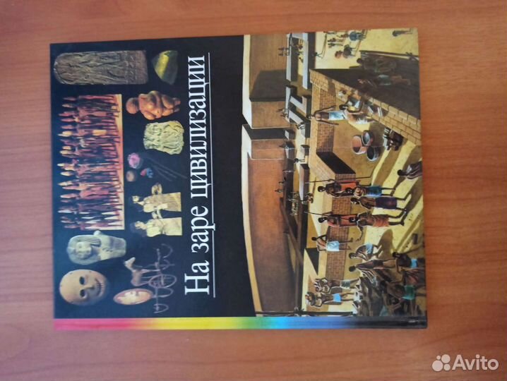 Детская энциклопедия