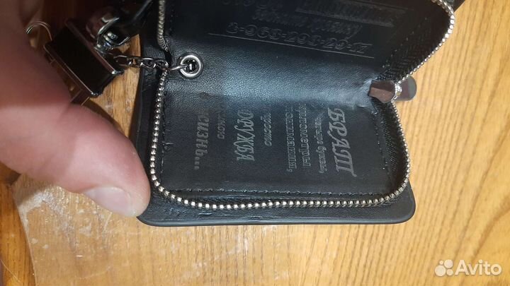 Чехол с гравировкой