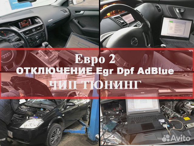 Удаление катализатора бесплатно Пламегаситель