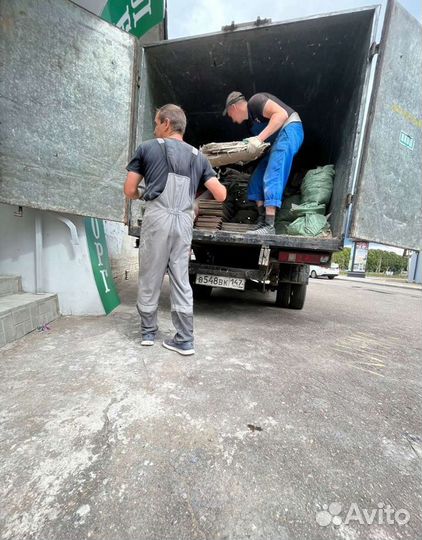 Вывоз мусора