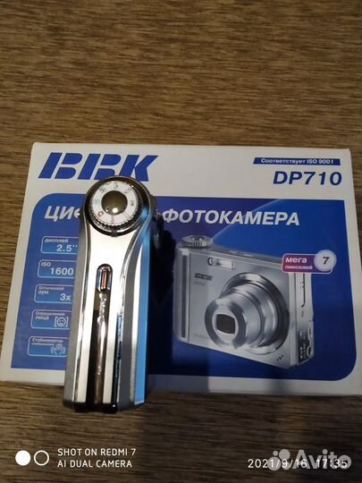Фотоаппарат цифровой BBK DP710 в ремонт