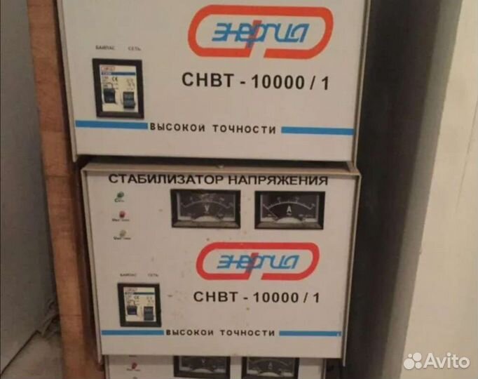 Стабилизатор напряжения 10 квт бу