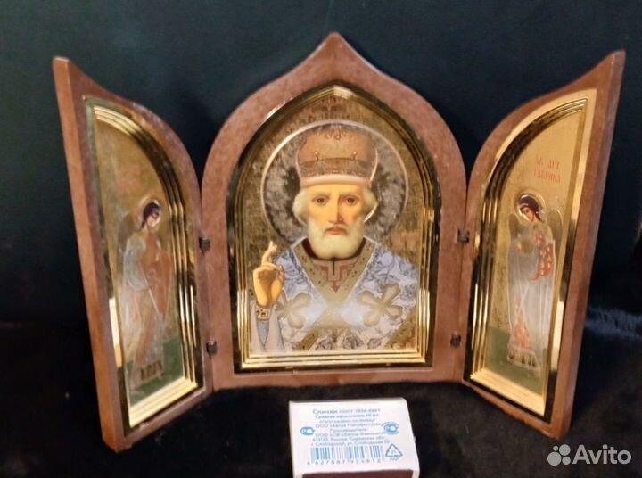 Икона Николай Чудотворец в складном киоте