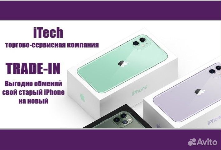 iPhone 12, 64 ГБ