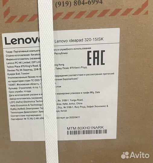Ноутбук lenovo ideapad 320-15ISK