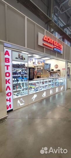 Изготовление программирование автомобильных ключей