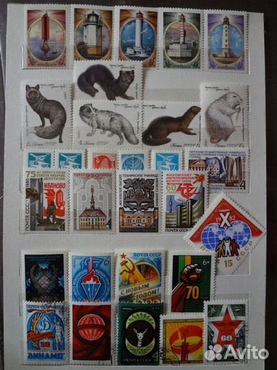 Продаю коллекцию марок СССР