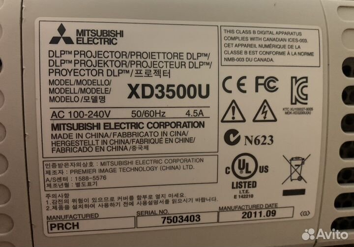 Проектор Mitsubishi Electric XD3500U