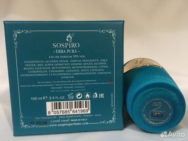 Шикарный аромат для женщин делюсь 10мл