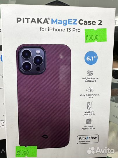Чехлы Pitaka MagEZ для iPhone 13 и 13 Pro