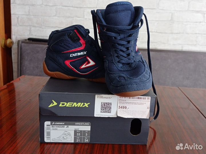 Борцовки demix