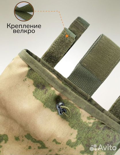 Подсумок под сброс, тактический сбросник 