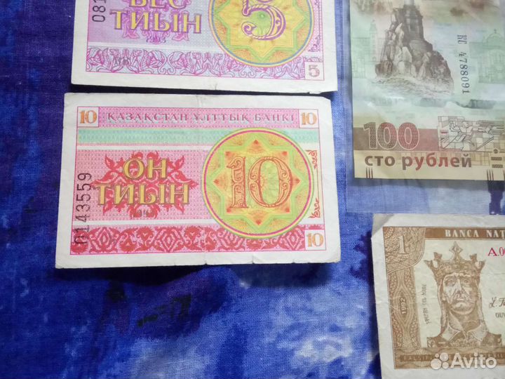 Банкноты разных бывших стран 92-93 гг