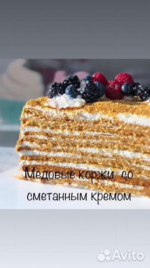 Кондитерские изделия оптом